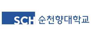 순천향대학교